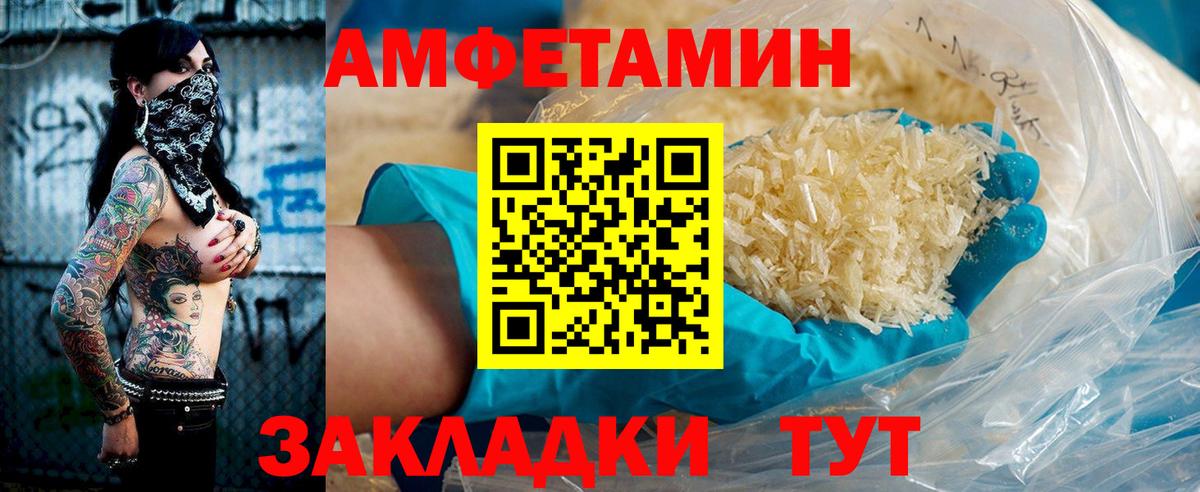 АМФ Розовый Малоярославец