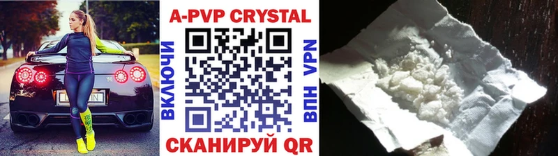 shop наркотические препараты  Малоярославец  A-PVP крисы CK 
