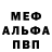 АМФЕТАМИН 97% pepple