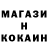 Cocaine Перу _/STALKER \_
