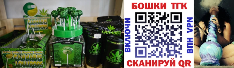 Canna-Cookies марихуана Малоярославец