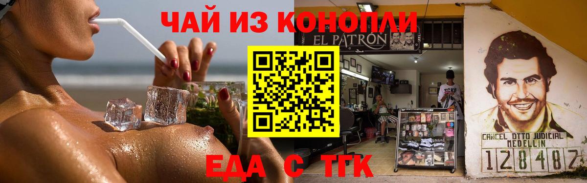 Canna-Cookies марихуана  Вход с VPN  Малоярославец 