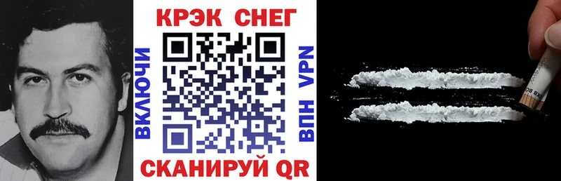 КОКАИН FishScale  купить наркотик  Малоярославец 