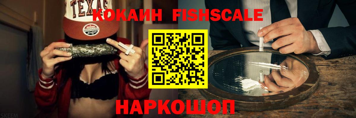 Малоярославец  Cocaine  Вход с VPN  КОКАИН Эквадор  COCAIN 98% 