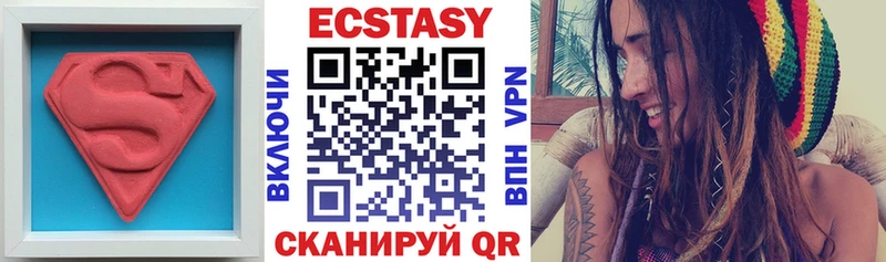 ЭКСТАЗИ 280 MDMA  купить  сайты  OMG вход  Малоярославец 