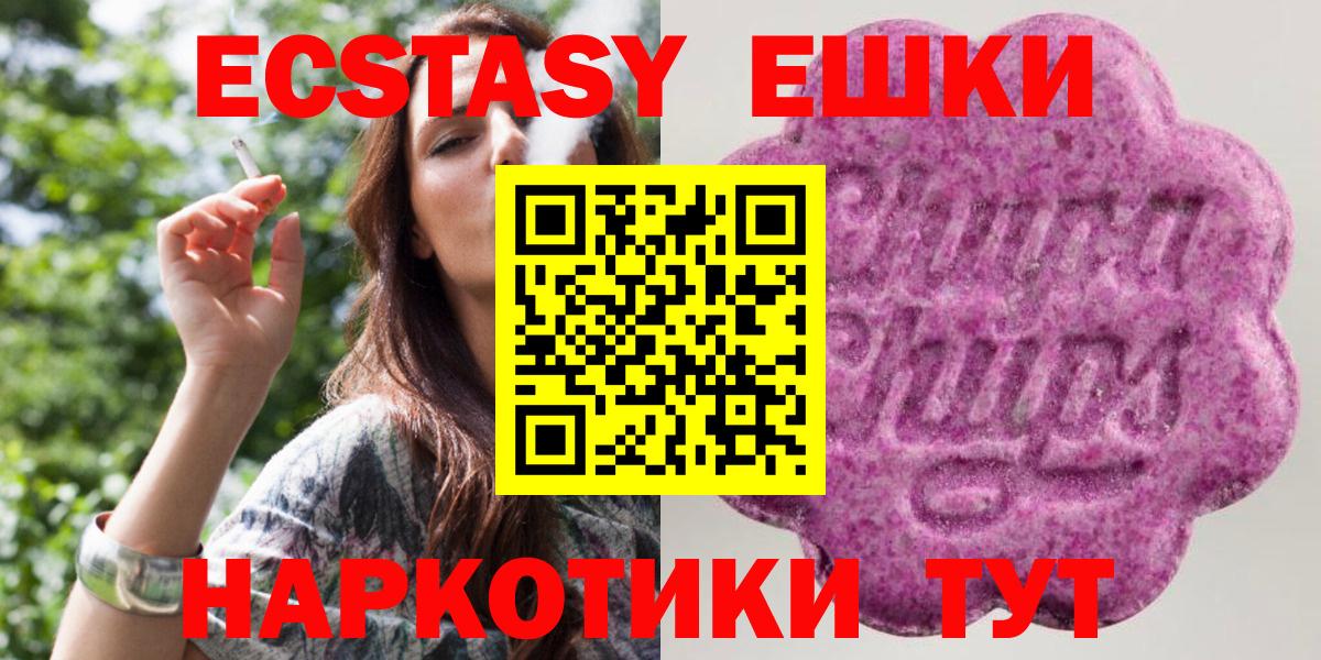 Ecstasy DUBAI Малоярославец