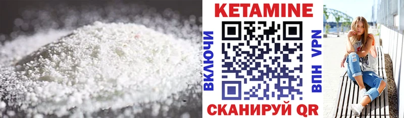 Кетамин ketamine  хочу   Малоярославец 