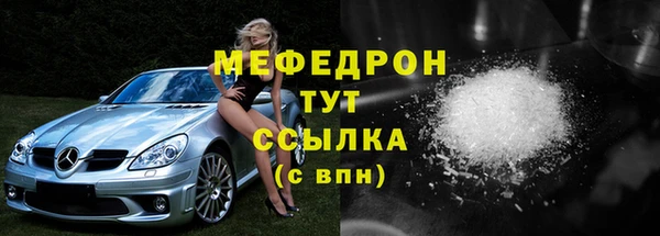 бутират Снежногорск