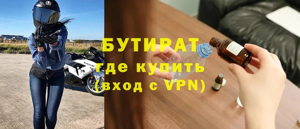 трава Беломорск