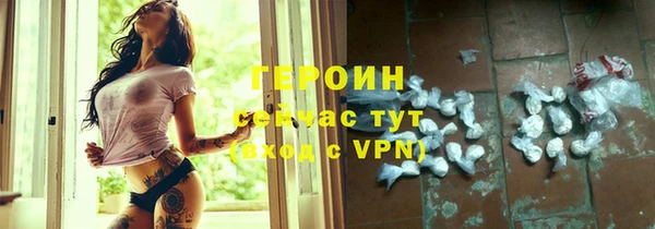 трава Беломорск