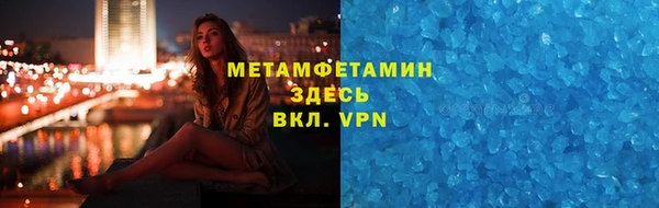 ECSTASY Белокуриха