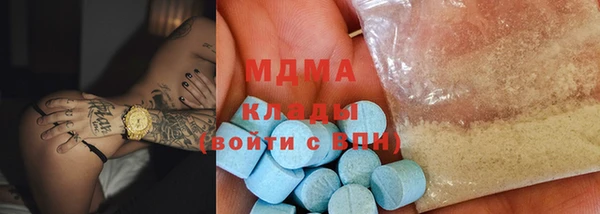ECSTASY Белокуриха