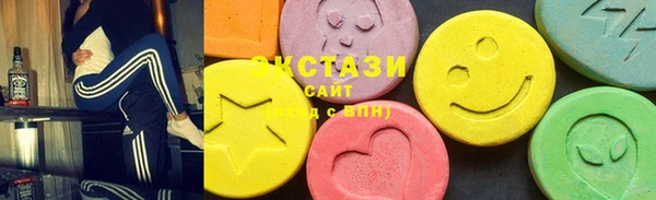 MDMA Белоозёрский