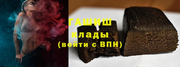 трава Беломорск