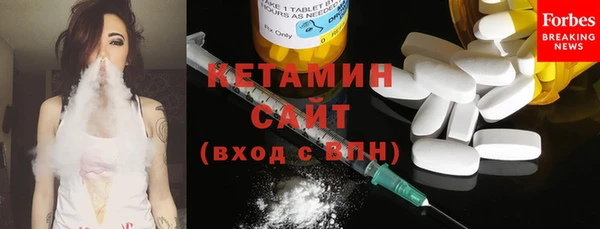 трава Беломорск