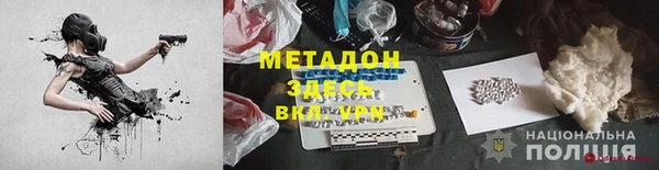 MDMA Белоозёрский