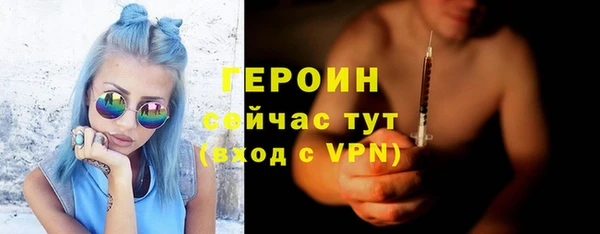 трава Беломорск