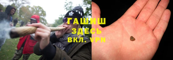 трава Беломорск