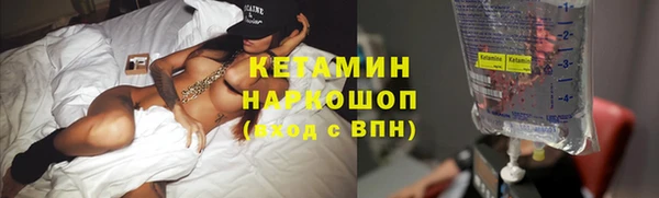трава Беломорск