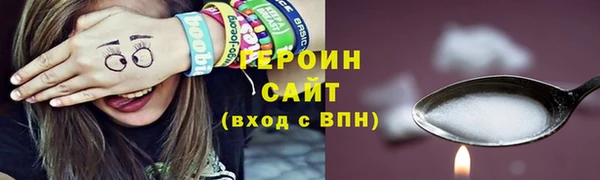 трава Беломорск