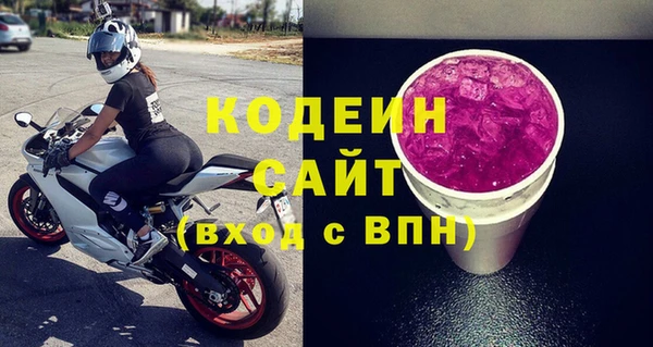 трава Беломорск