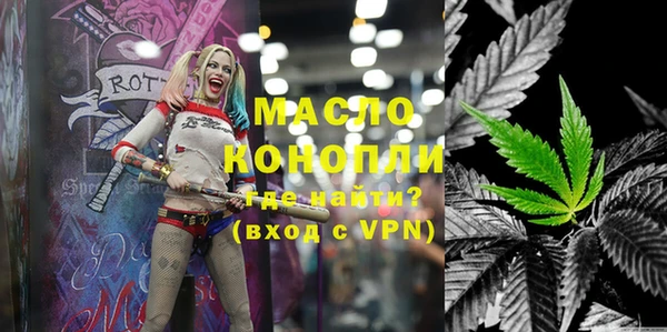 ECSTASY Белокуриха