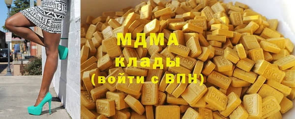 MDMA Белоозёрский