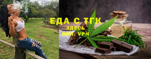 трава Беломорск