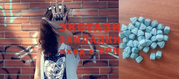 MDMA Белоозёрский