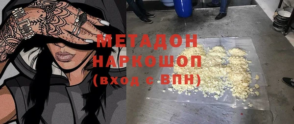 ECSTASY Белокуриха