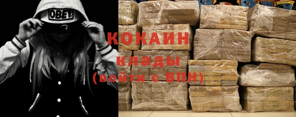 мяу мяу кристалл Снежинск