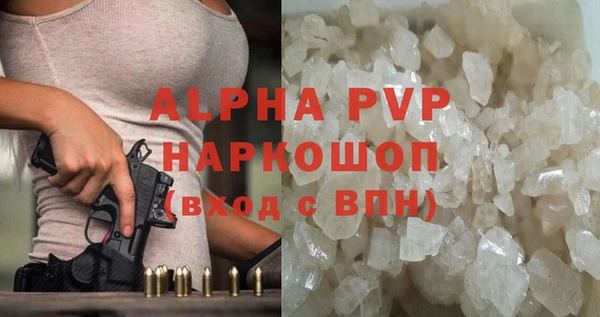 трава Беломорск
