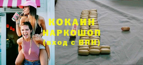 ECSTASY Белокуриха