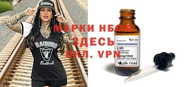 MDMA Белоозёрский