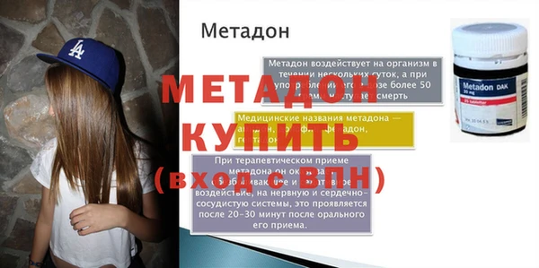 ECSTASY Белокуриха