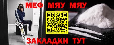 твердый Кандалакша