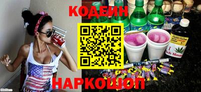 твердый Кандалакша