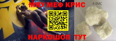 твердый Кандалакша