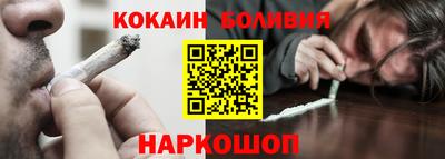 твердый Кандалакша