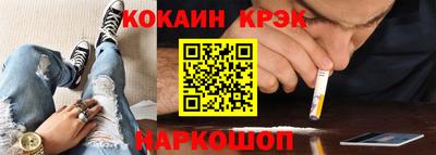 твердый Кандалакша