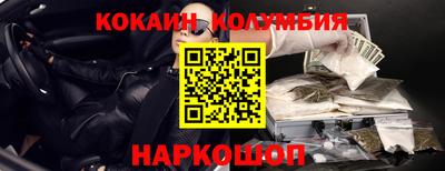 твердый Кандалакша