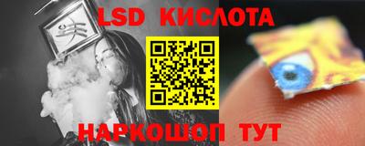соль ск Камышлов