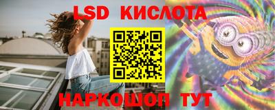 ГАЛЛЮЦИНОГЕННЫЕ ГРИБЫ Канаш