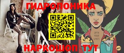 ГАЛЛЮЦИНОГЕННЫЕ ГРИБЫ Канаш