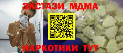 соль ск Камышлов