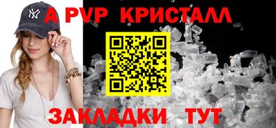 соль ск Камышлов
