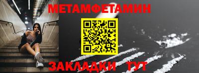 соль ск Камышлов