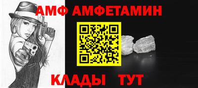соль ск Камышлов