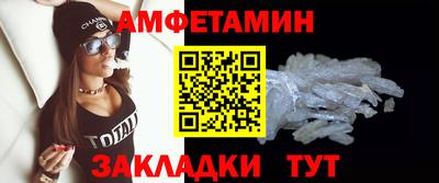 соль ск Камышлов