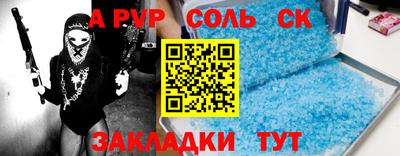 твердый Кандалакша